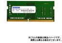 ADS2933N-H8G [SODIMM DDR4 PC4-23400 8GB]