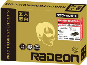 RD-RX590-E8GB/OC/DF [PCIExp 8GB]