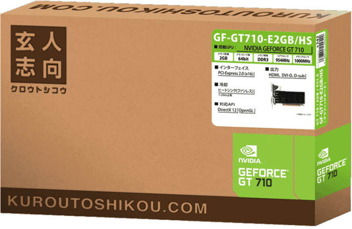 玄人志向のビデオカード Gf Gt710 E2gb Hsの詳細スペック ベンチマーク 価格情報まとめ 自作 Com