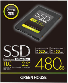 グリーンハウス GH-SSDR2SA480