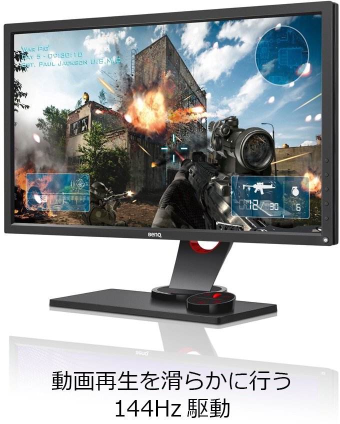 BENQ XL2430-B  24インチゲーミングモニター