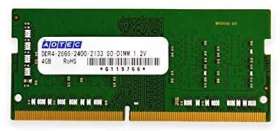 ADS3200N-H8G [SODIMM DDR4 PC4-25600 8GB]