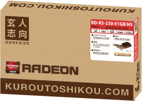 RD-R5-230-E1GB/HS [PCIExp 1GB]