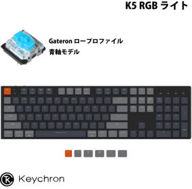 K5 Wireless Mechanical Keyboard RGB K5-B2-US 青軸 [Black]