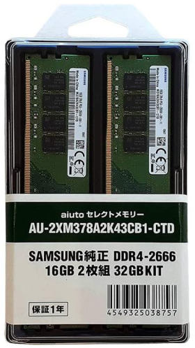 セレクトメモリー AU-2XM378A2K43CB1-CTD [DDR4 PC4-21300 16GB 2枚組]