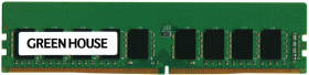 グリーンハウス GH-DS2666ECA8-16G [DDR4 PC4-21300 16GB ECC]