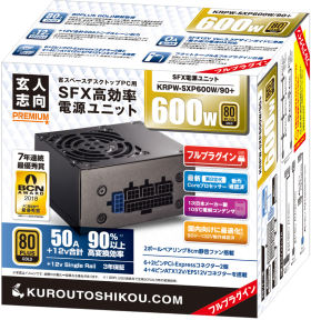 KRPW-SXP600W/90+