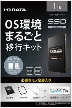 SSD-3SB1T