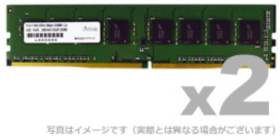 ADS2666D-X4GW [DDR4 PC4-21300 4GB 2枚組]