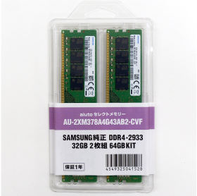 セレクトメモリー AU-2XM378A4G43AB2-CVF [DDR4 PC4-23400 32GB 2枚組]