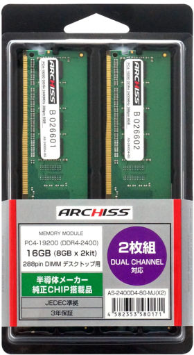 AS-2400D4-8G-MJ(X2) [DDR4 PC4-19200 8GB 2枚組]