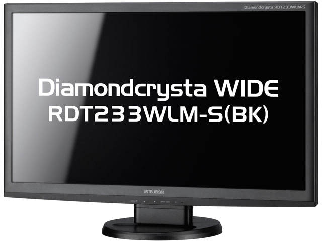 Diamondcrysta WIDE RDT233WLM-S(BK) 23インチの長所短所まとめ