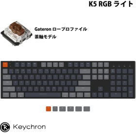 Keychron K5 Wireless Mechanical Keyboard RGB K5-B3-US 茶軸