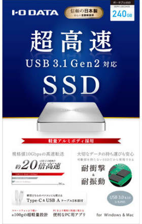 SDPX-USC240S [シルバー]