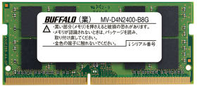 MV-D4N2400-B8G [SODIMM DDR4 PC4-19200 8GB]