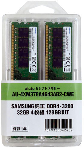 アユート セレクトメモリー AU-4XM378A4G43AB2-CWE [DDR4 PC4-25600 32GB 4枚組]