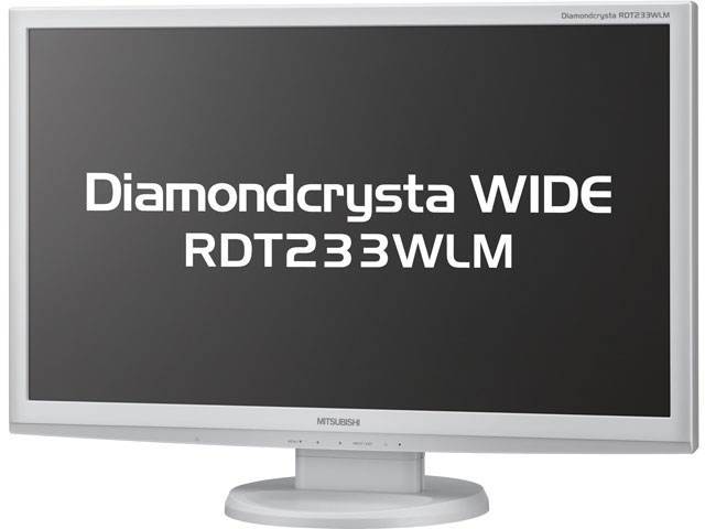 Diamondcrysta WIDE RDT233WLM 23インチの長所短所まとめ、スペック