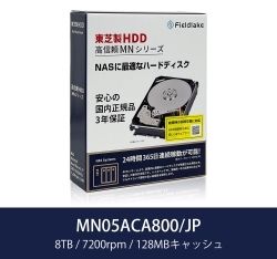 東芝 MN05ACA800/JP [8TB SATA600 7200]