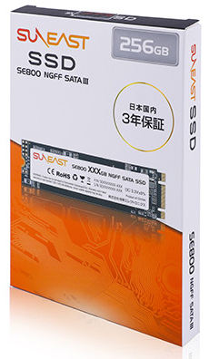 SE800-n256GB