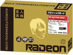 RD-RX5700-E8GB [PCIExp 8GB]