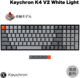 Keychron K4 Wireless Mechanical Keyboard V2 White LED K4-A1-US 赤軸