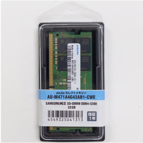 セレクトメモリー AU-M471A4G43AB1-CWE [SODIMM DDR4 PC4-25600 32GB]