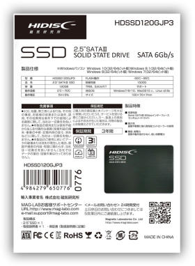 Hi-Disc HDSSD120GJP3