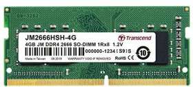 JetRam JM2666HSH-4G [SODIMM DDR4 PC4-21300 4GB]