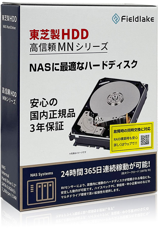 東芝のHDD MN08ACA16T/JPの詳細スペック・価格情報まとめ