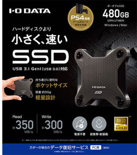 IODATA SSPH-UT480K