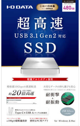 SDPX-USC480S [シルバー]
