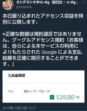 Youtubeチャンネル吉田製作所 年収 収入 は 顔はどんな感じ ブログは 炎上事件 自作 Com